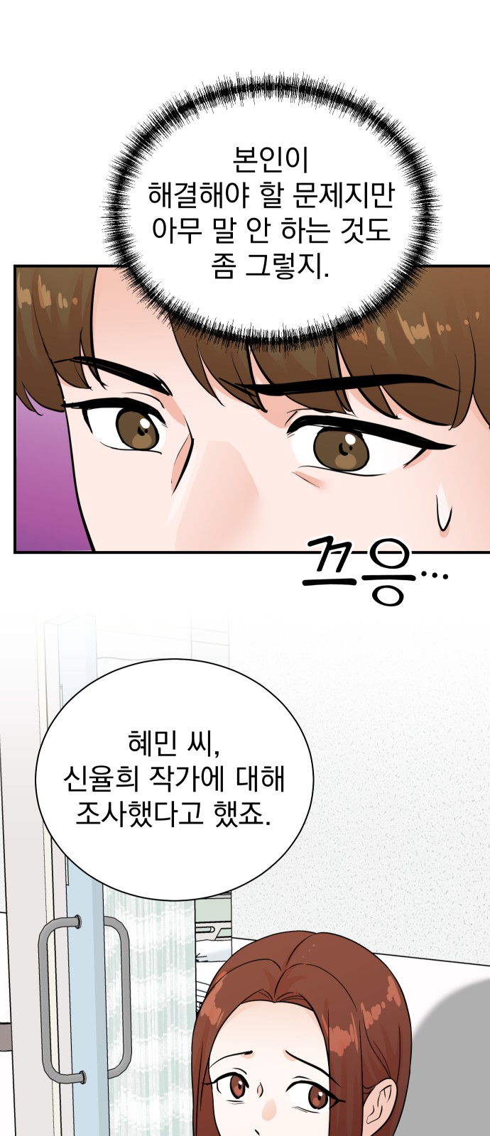 6 페이지