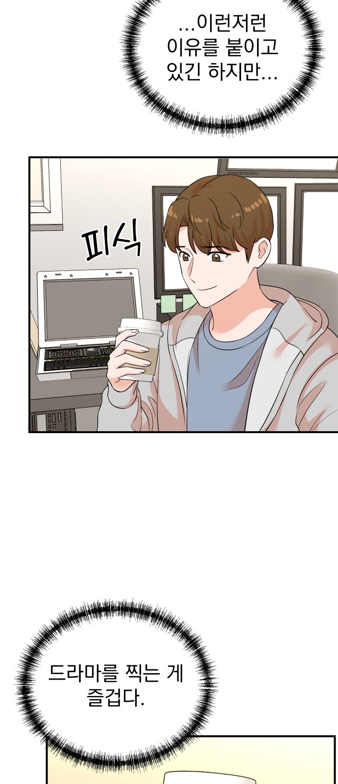 18 페이지
