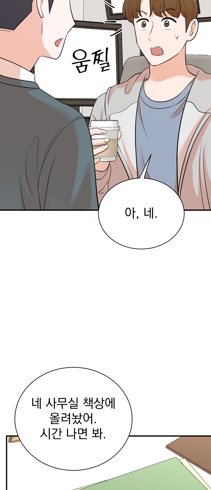 21 페이지