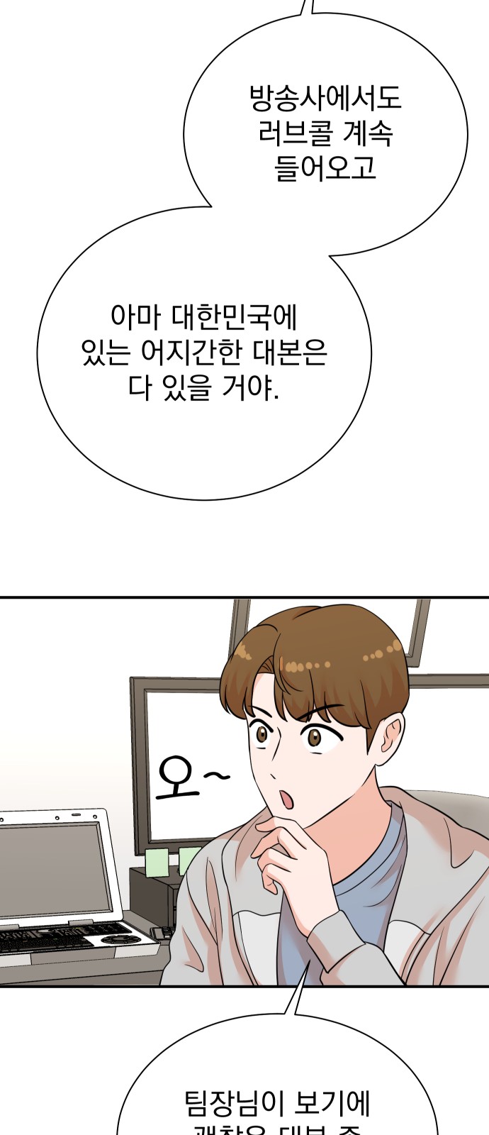 23 페이지