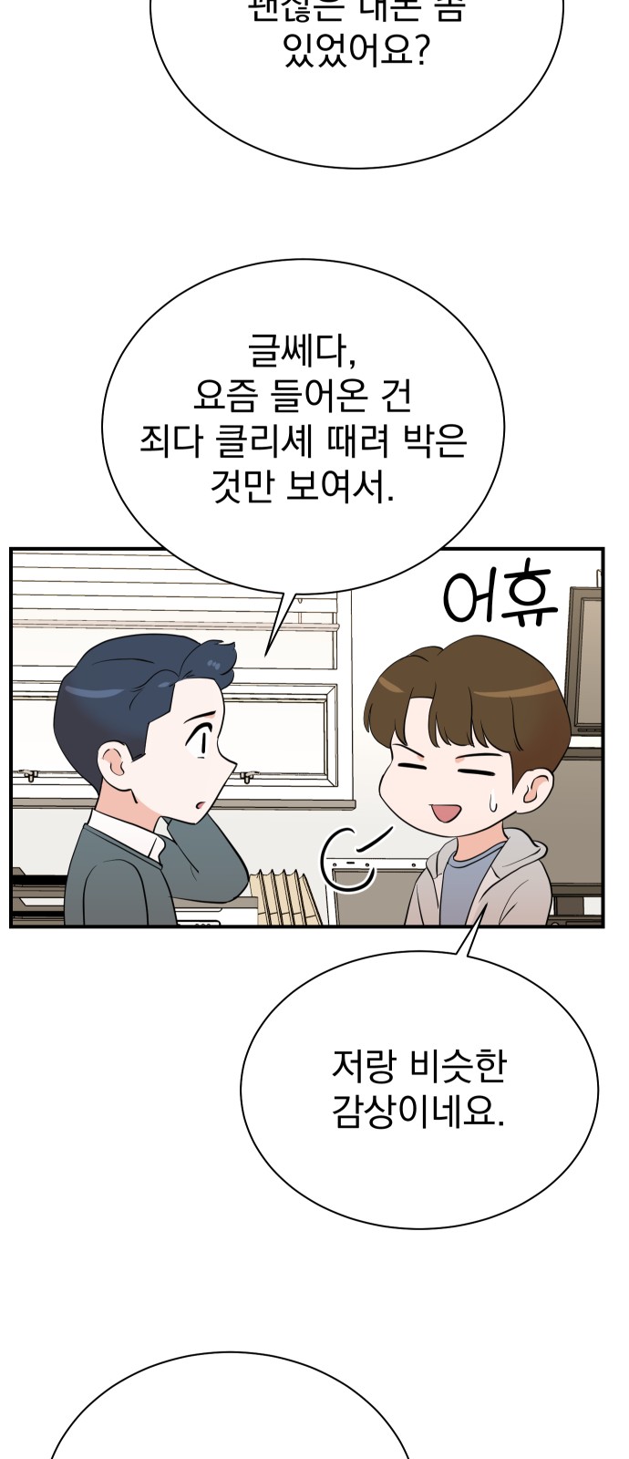 24 페이지