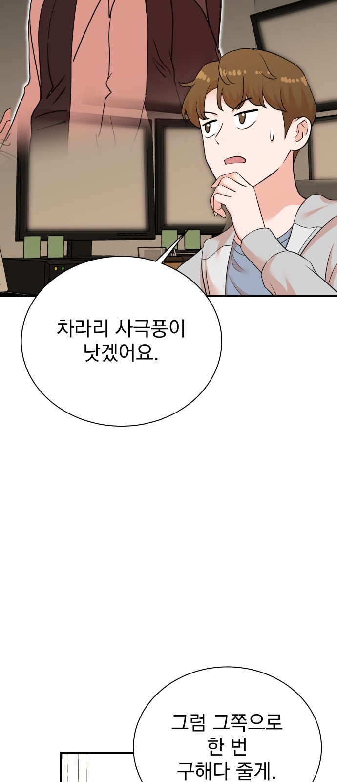 27 페이지