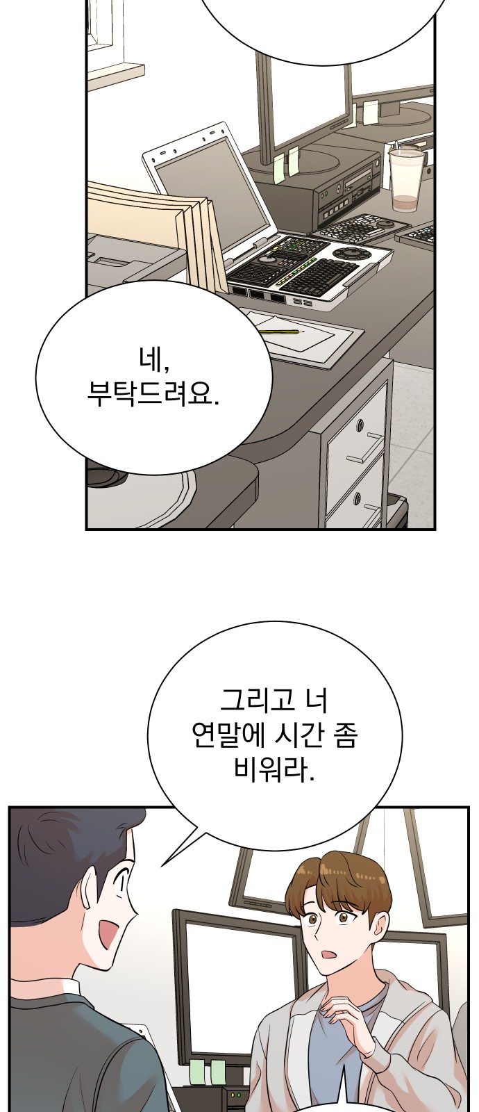 28 페이지
