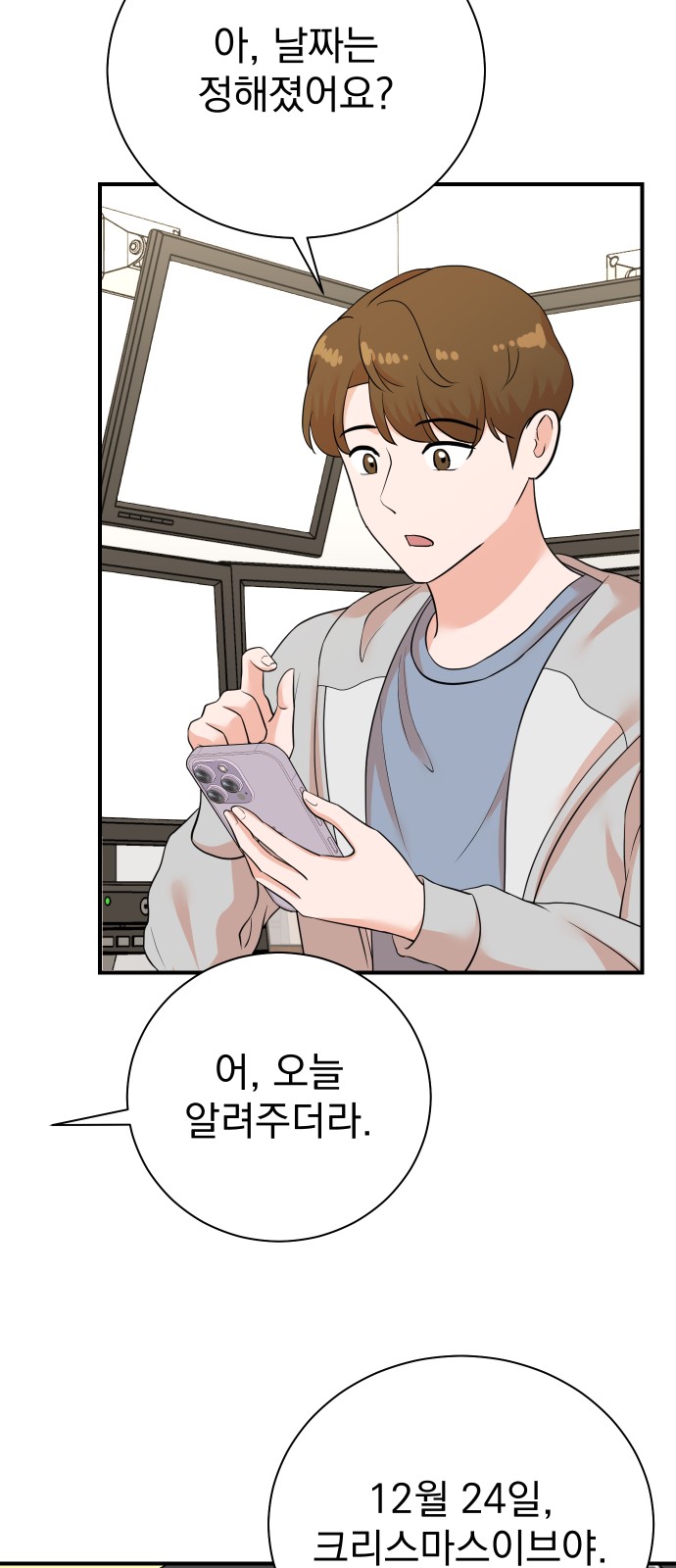 31 페이지