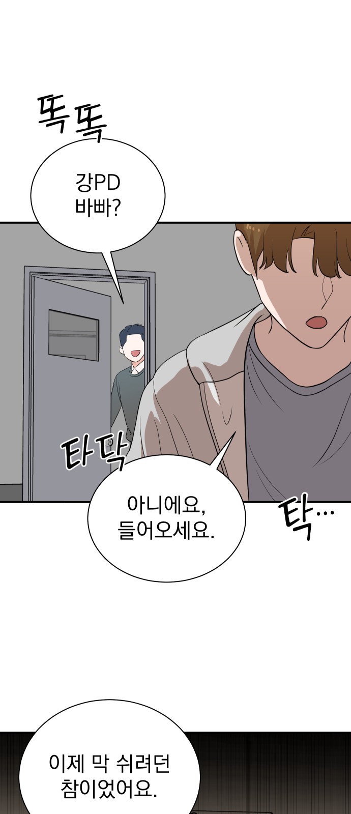 5 페이지
