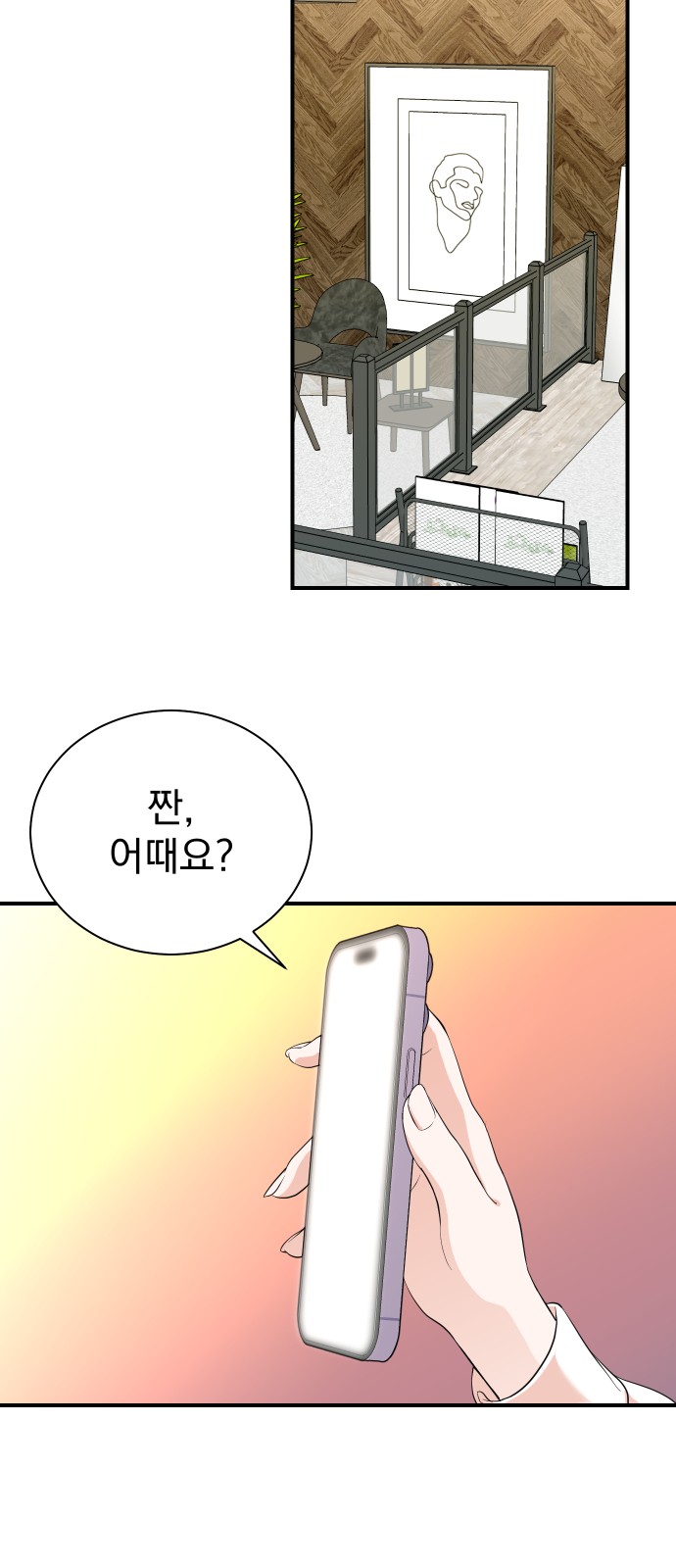 51 페이지