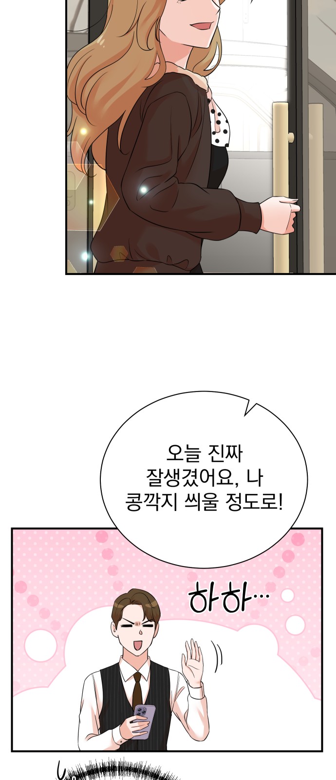 56 페이지