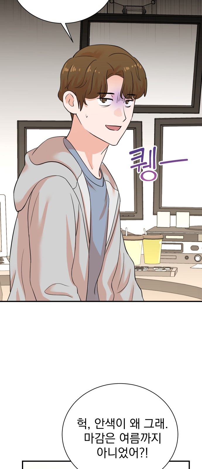 6 페이지