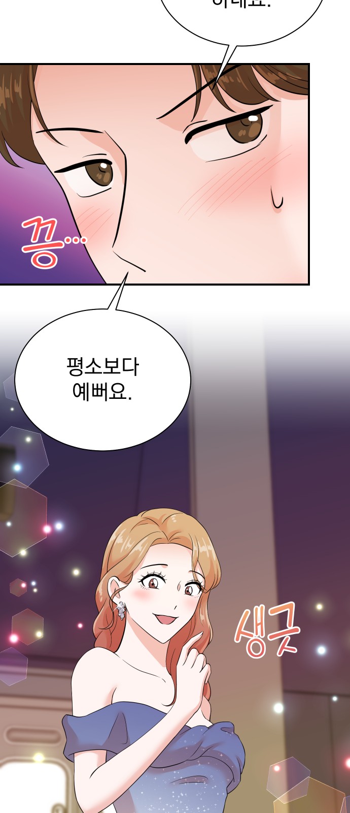 24 페이지