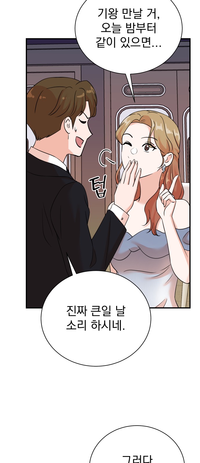 28 페이지