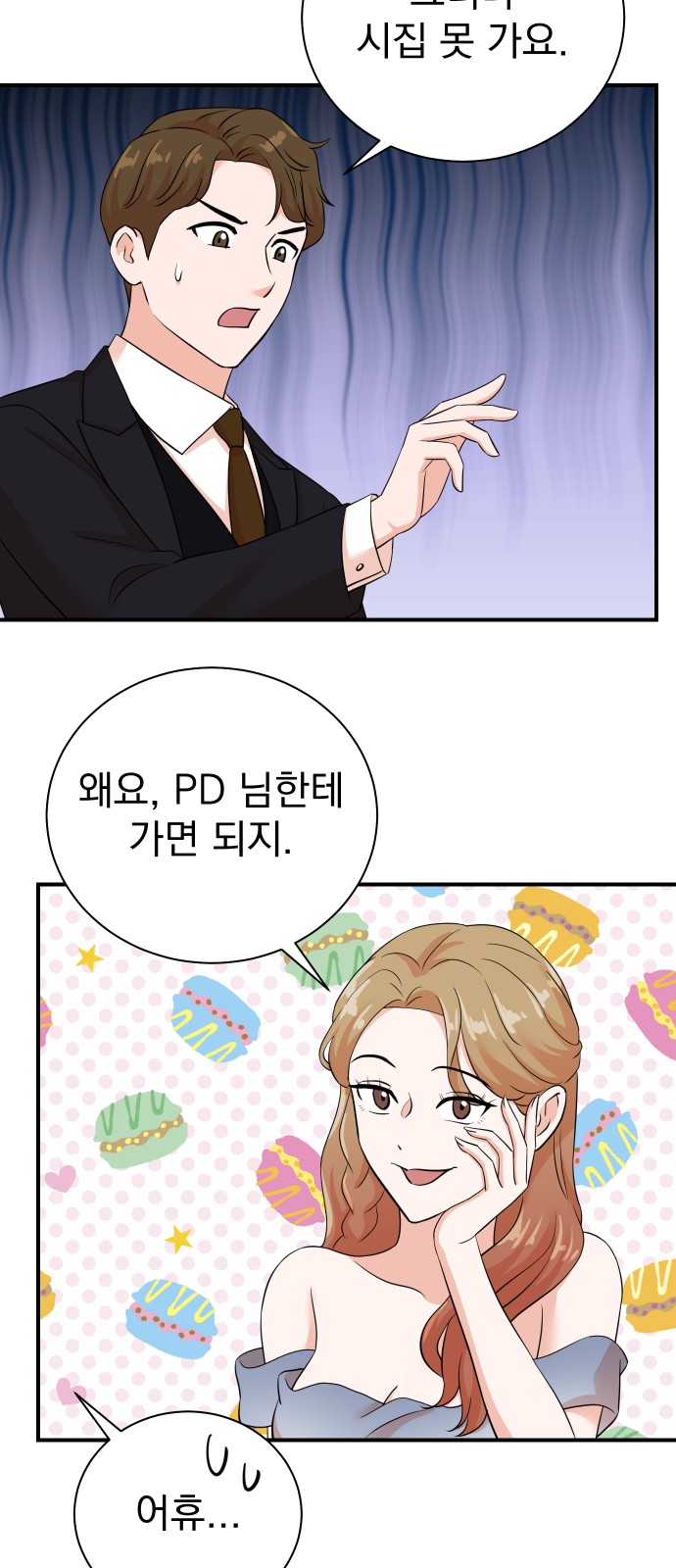 29 페이지