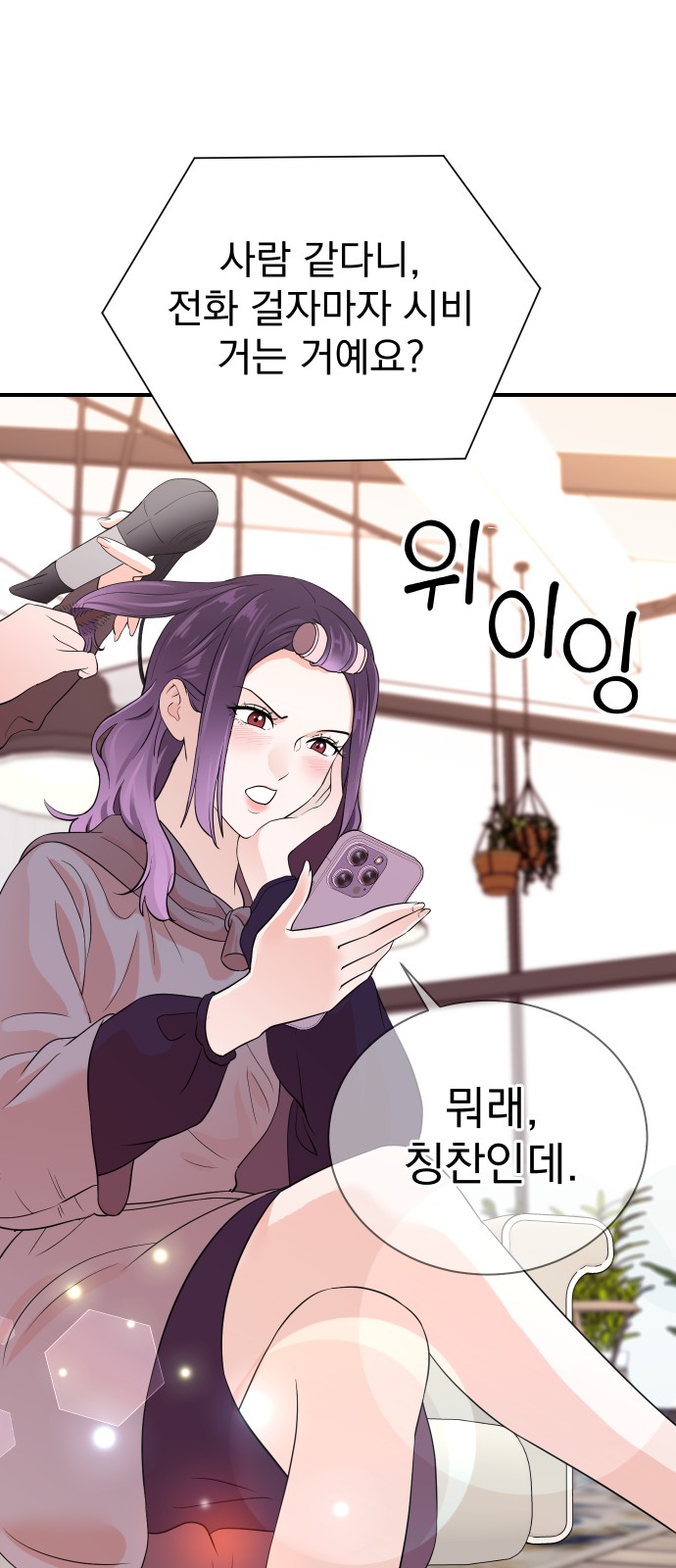 4 페이지