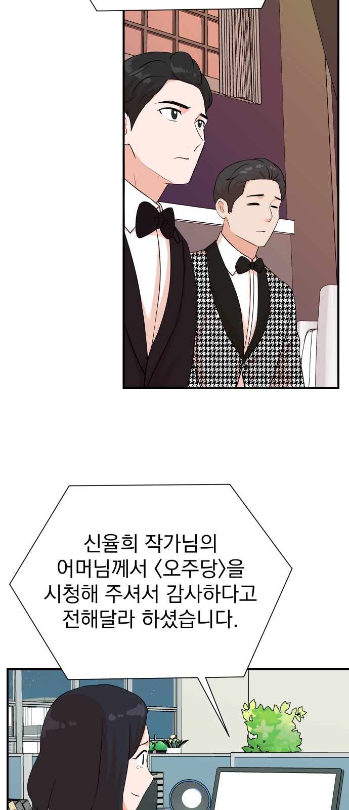 52 페이지