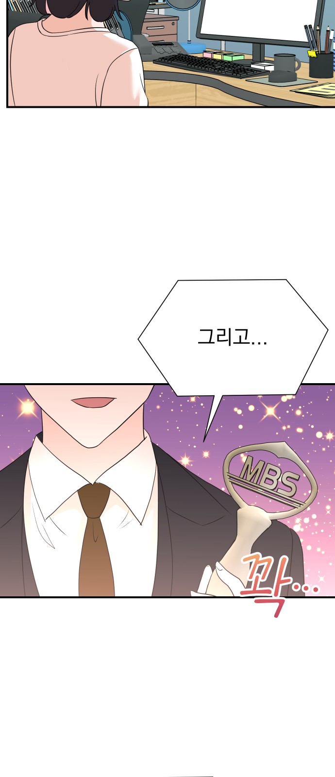 53 페이지