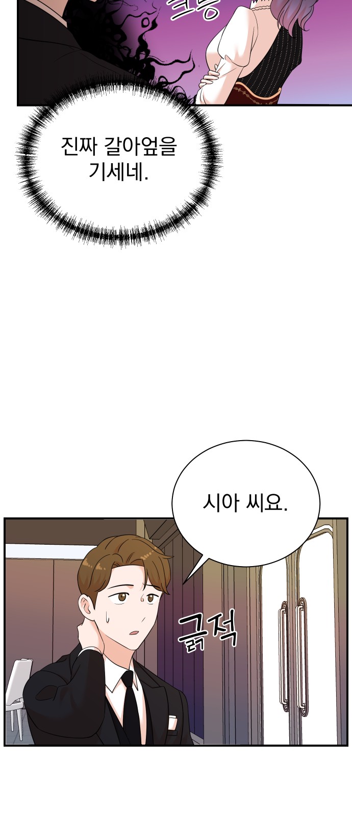 19 페이지