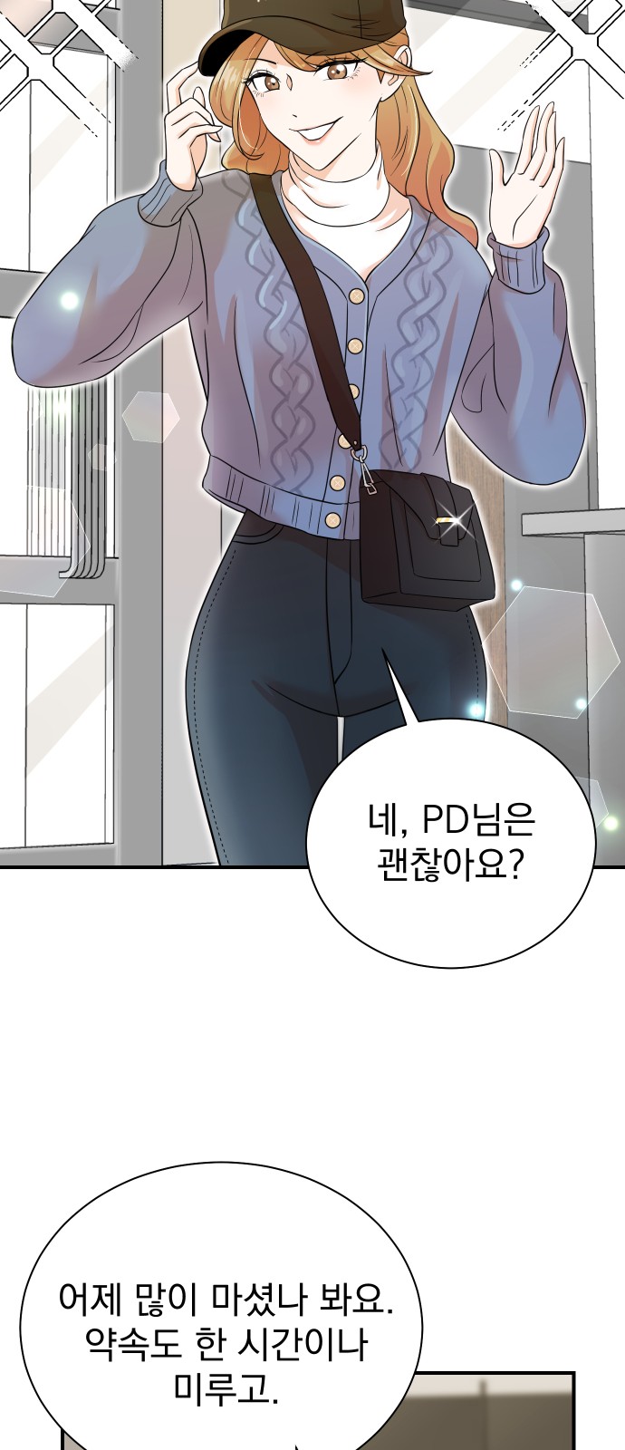 28 페이지