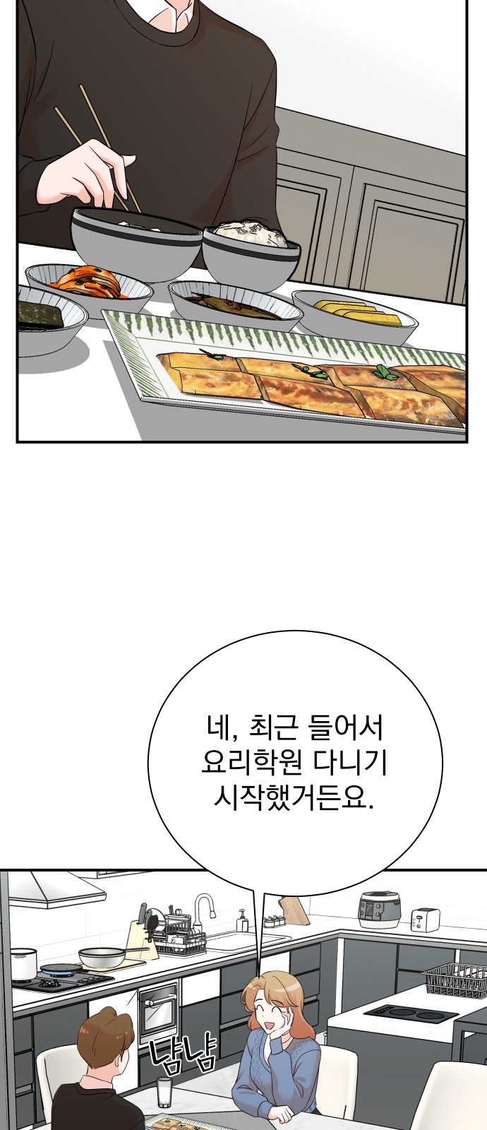 41 페이지