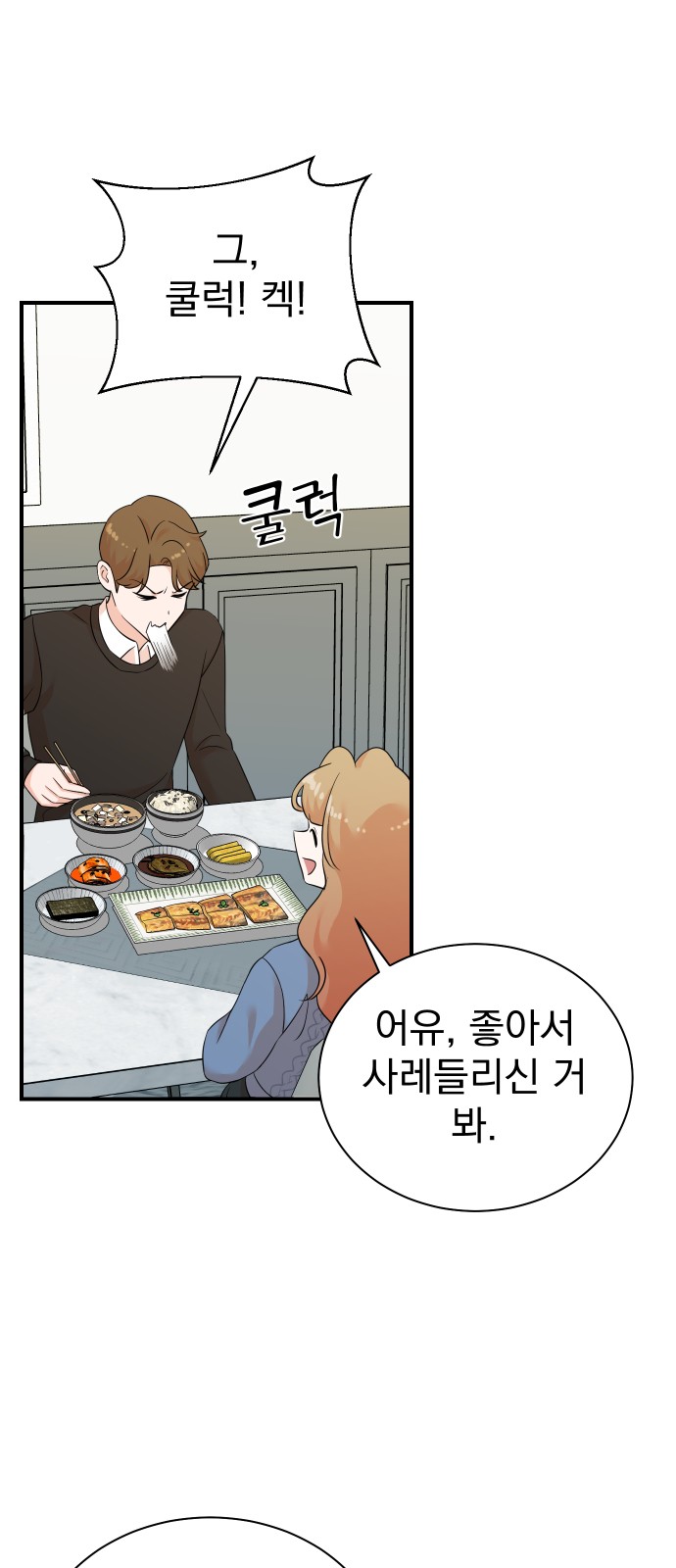 44 페이지