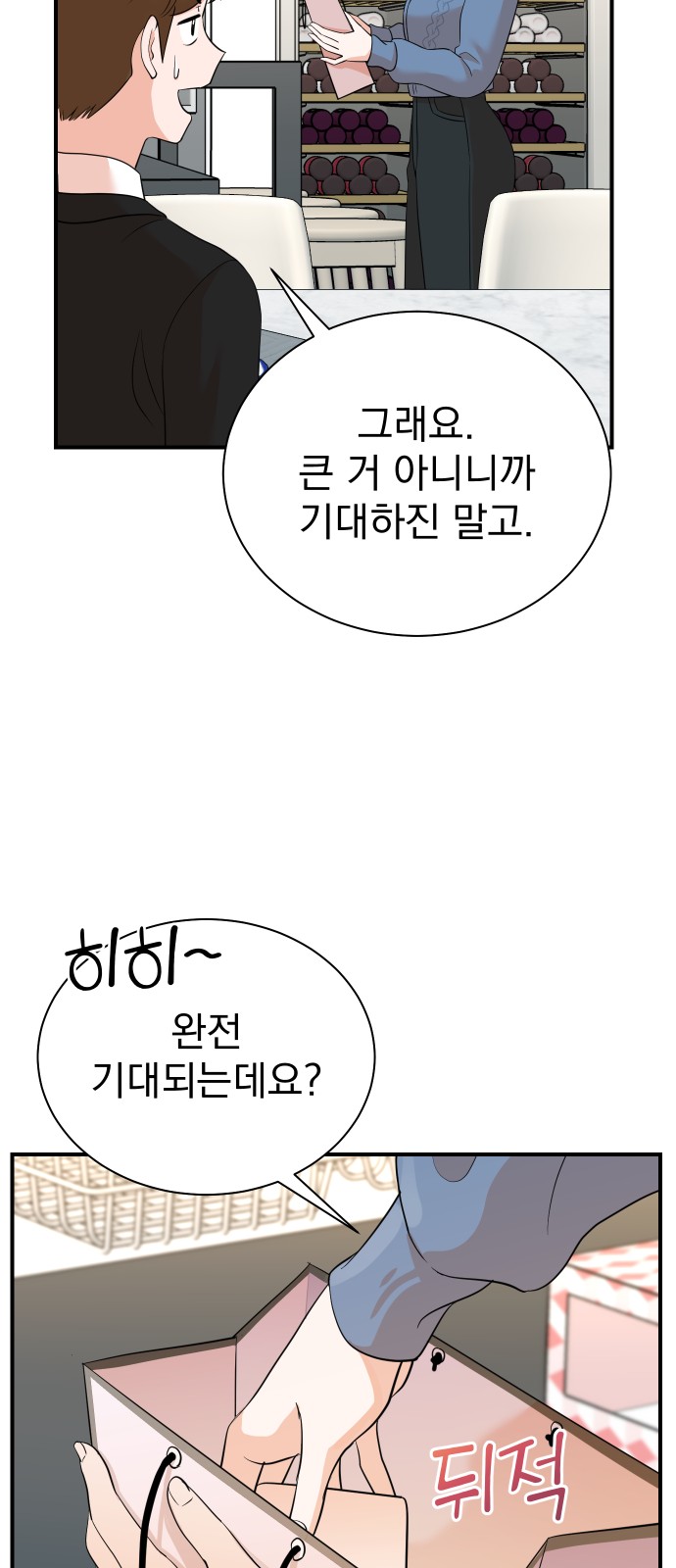 46 페이지