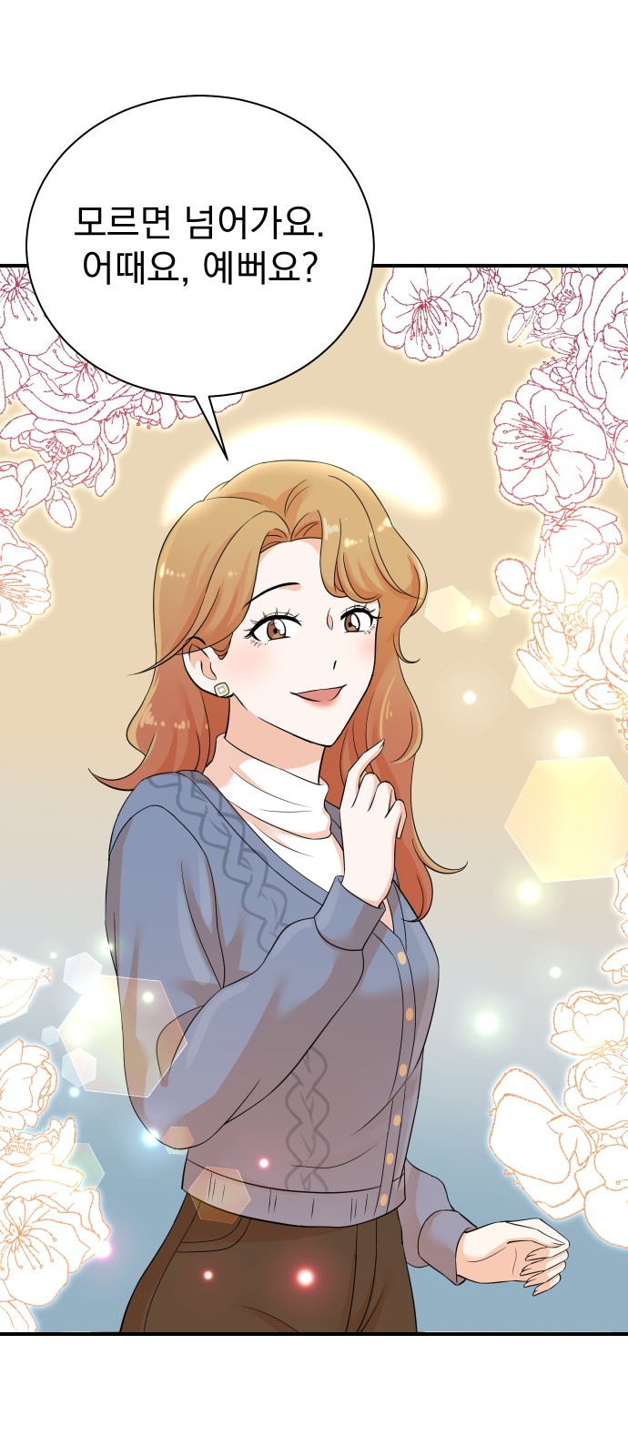 52 페이지
