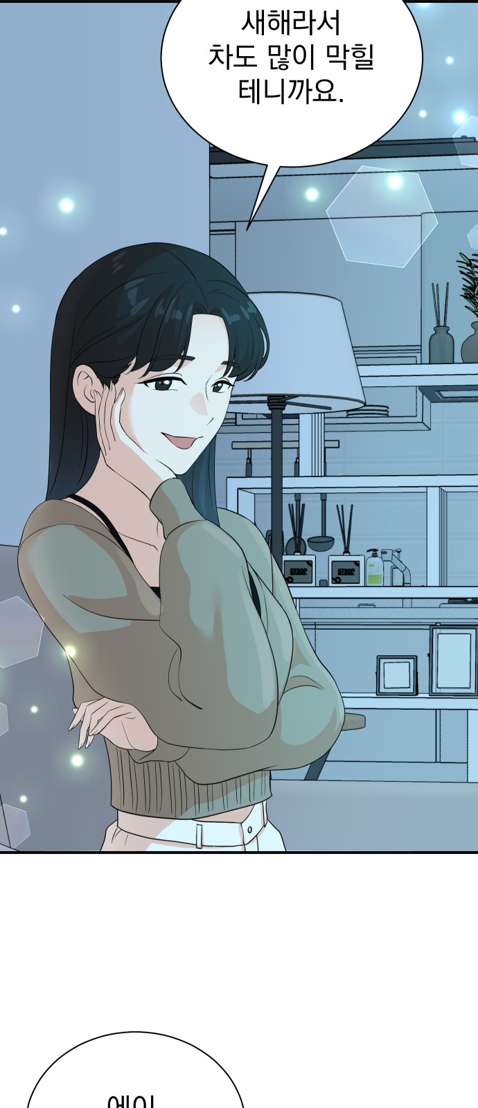 12 페이지