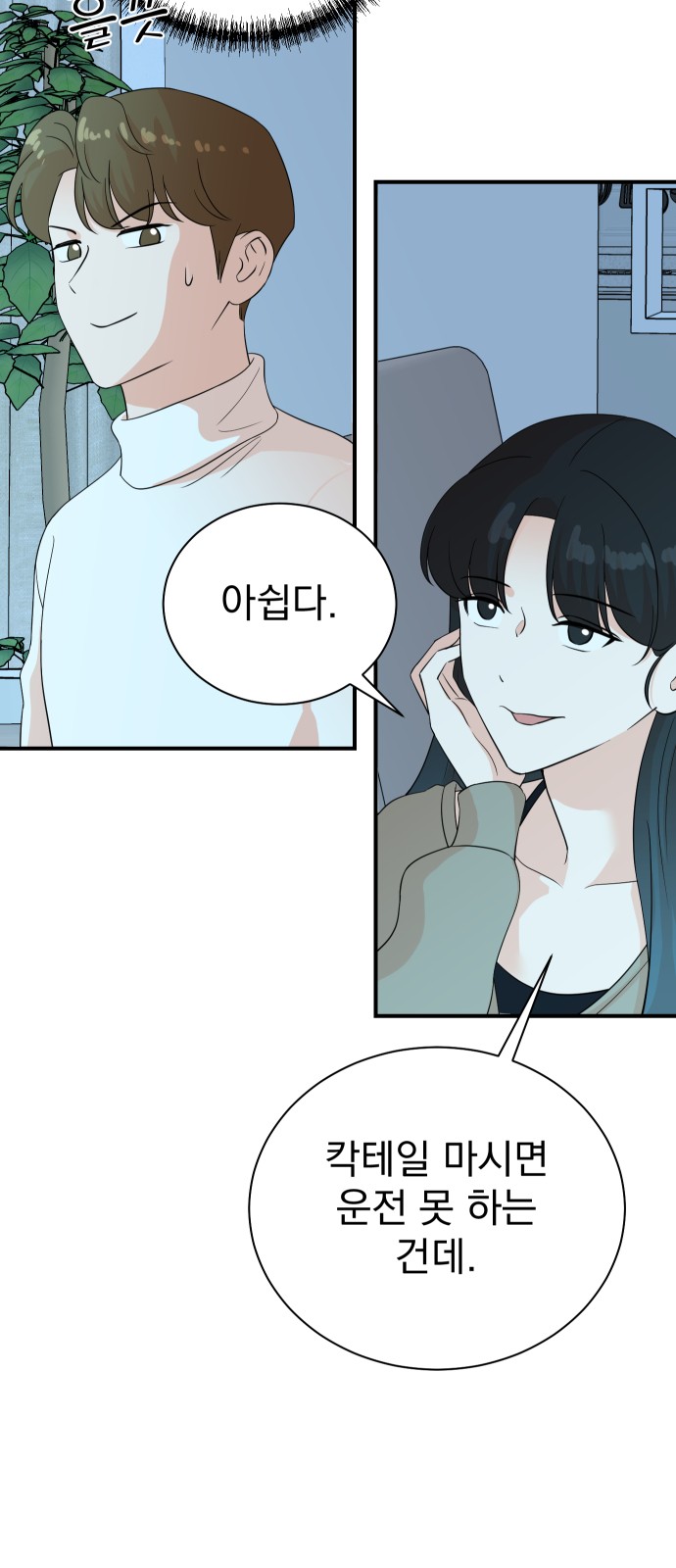 14 페이지