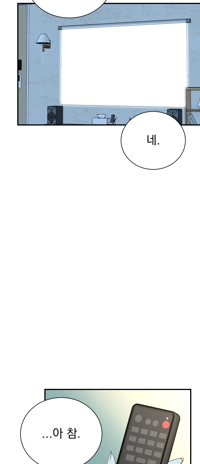 16 페이지