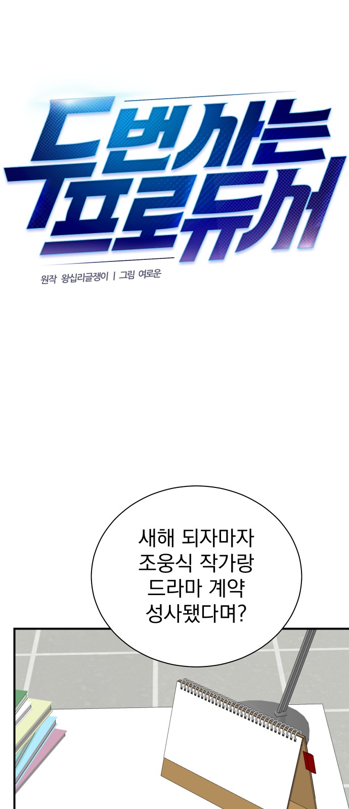 31 페이지