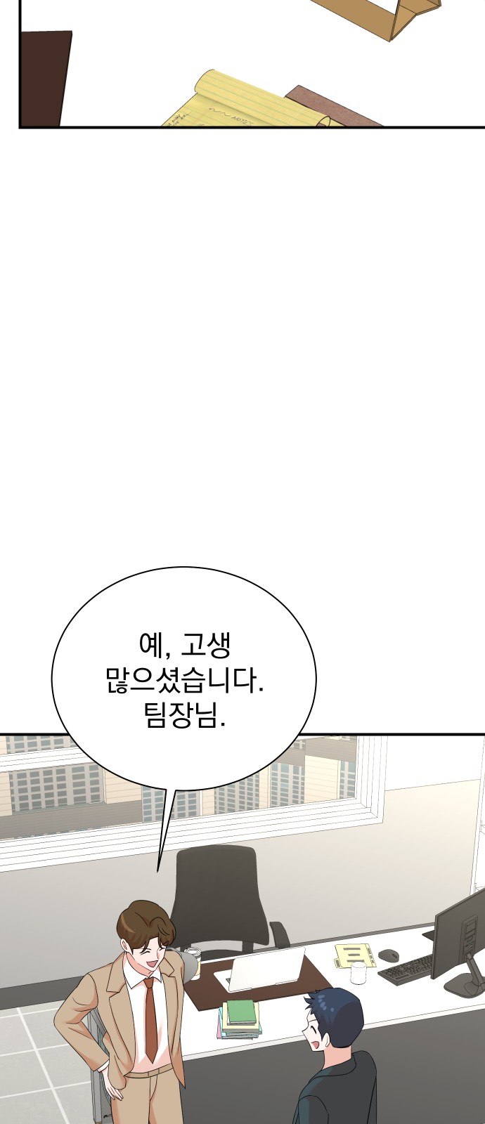 32 페이지