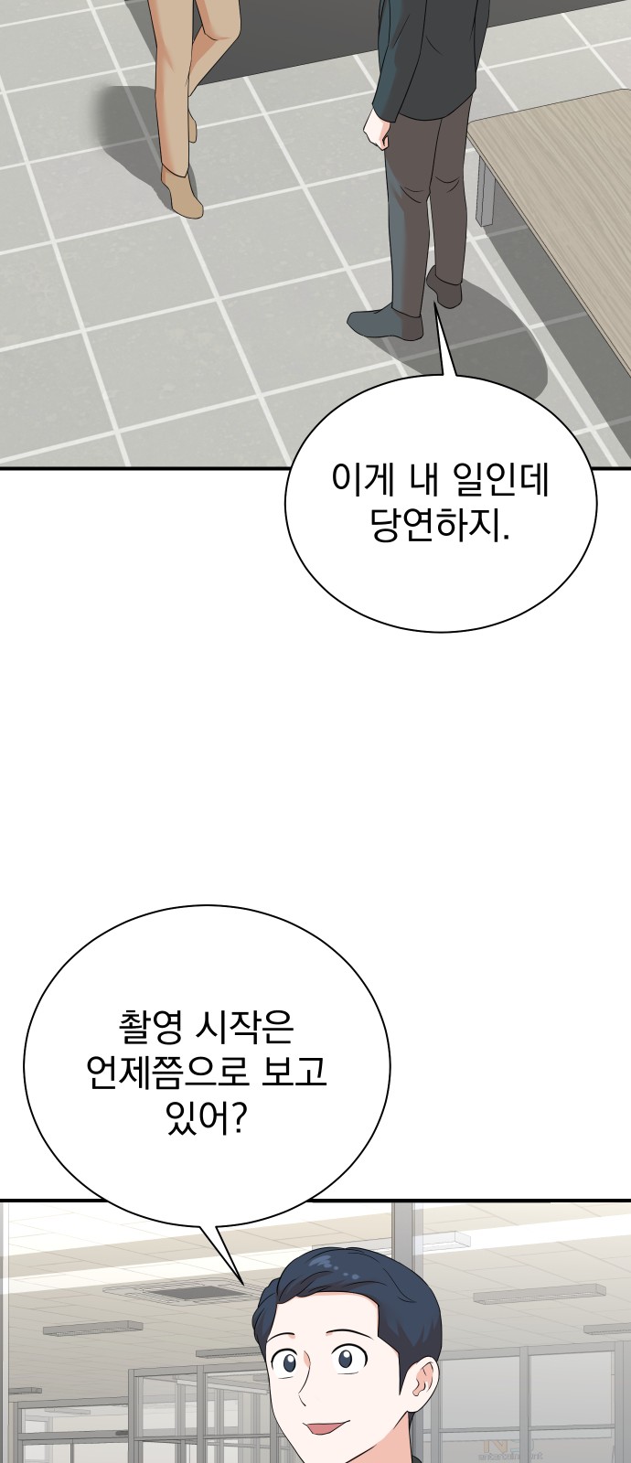 33 페이지