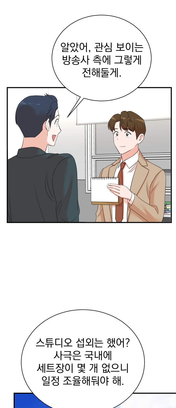 36 페이지