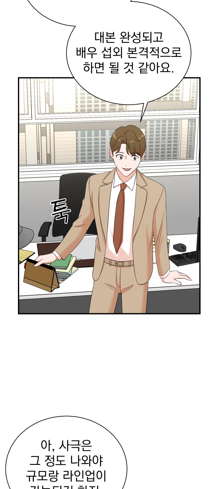 38 페이지