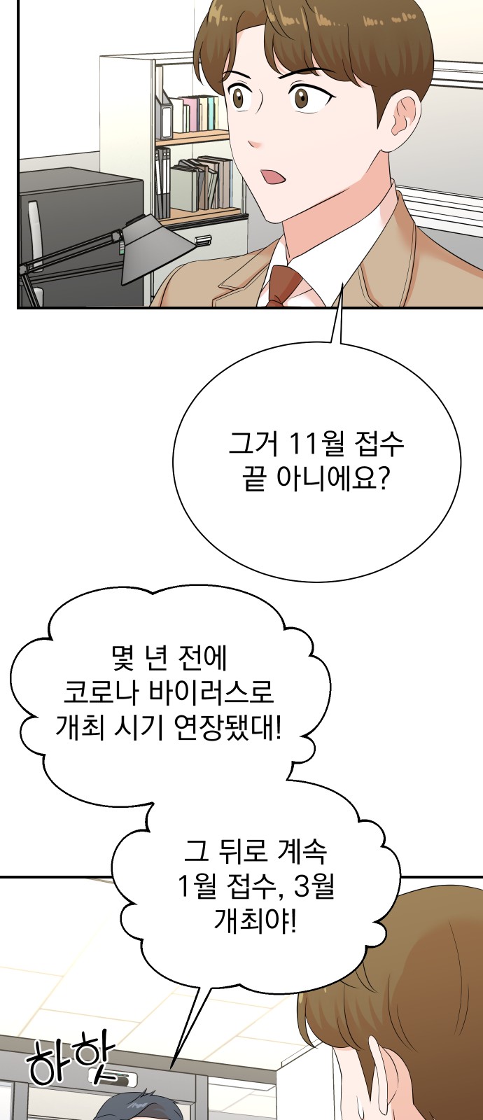 42 페이지