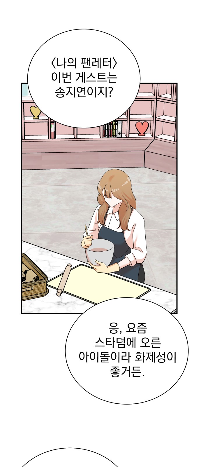 48 페이지