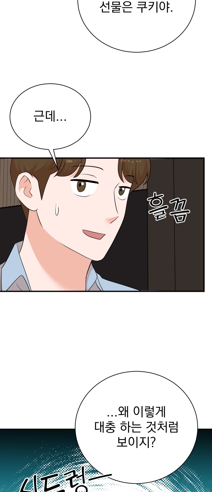 51 페이지