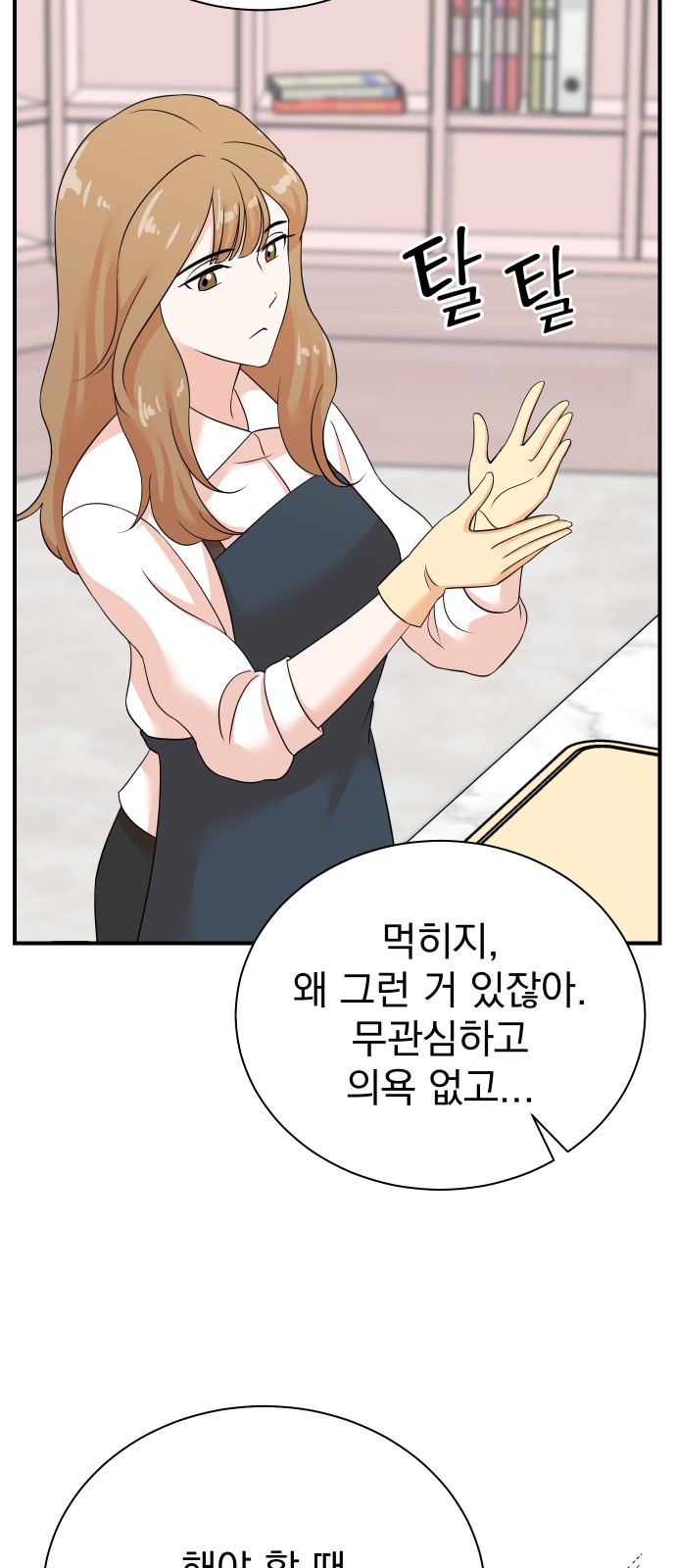 54 페이지