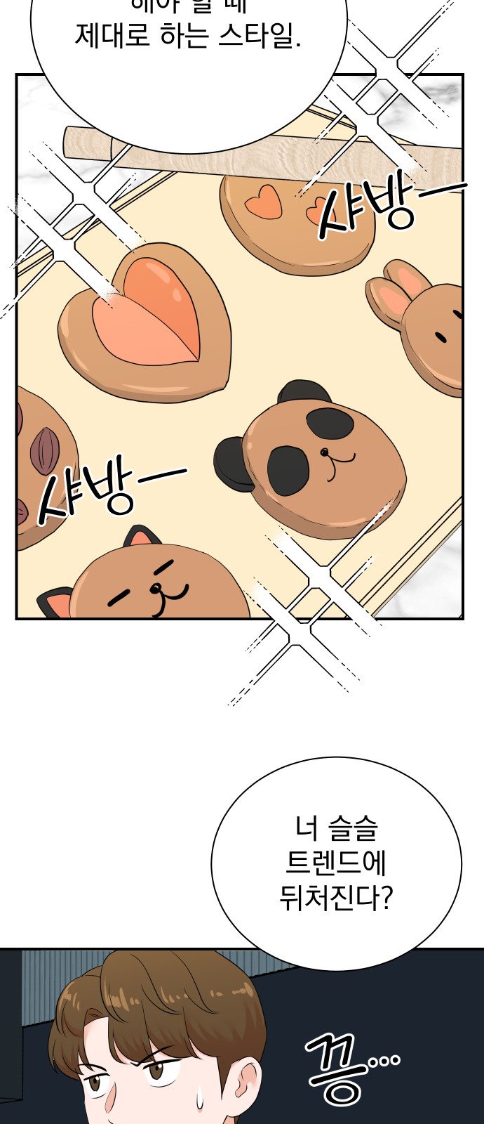 55 페이지