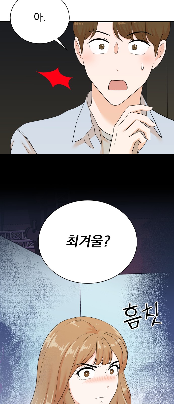 61 페이지