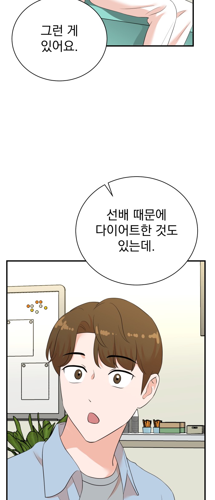 28 페이지
