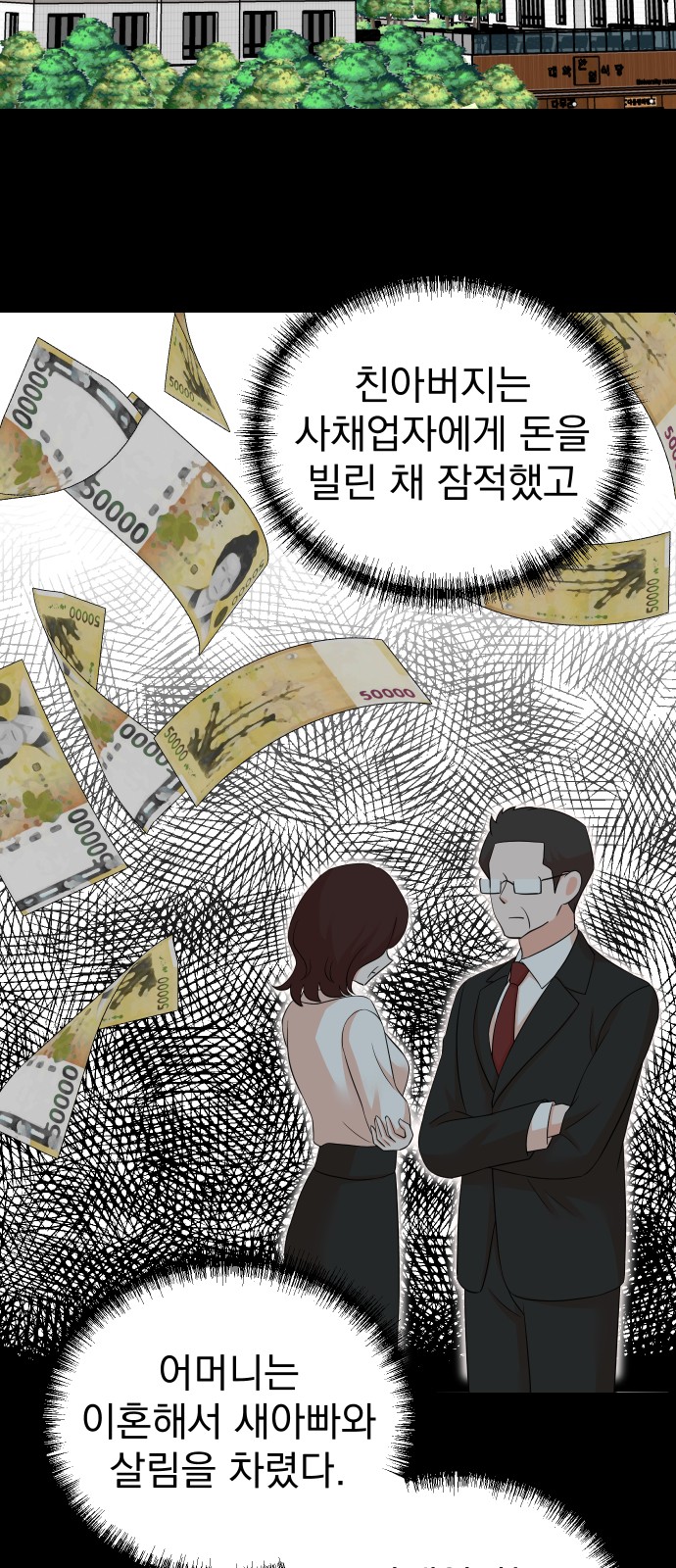 49 페이지