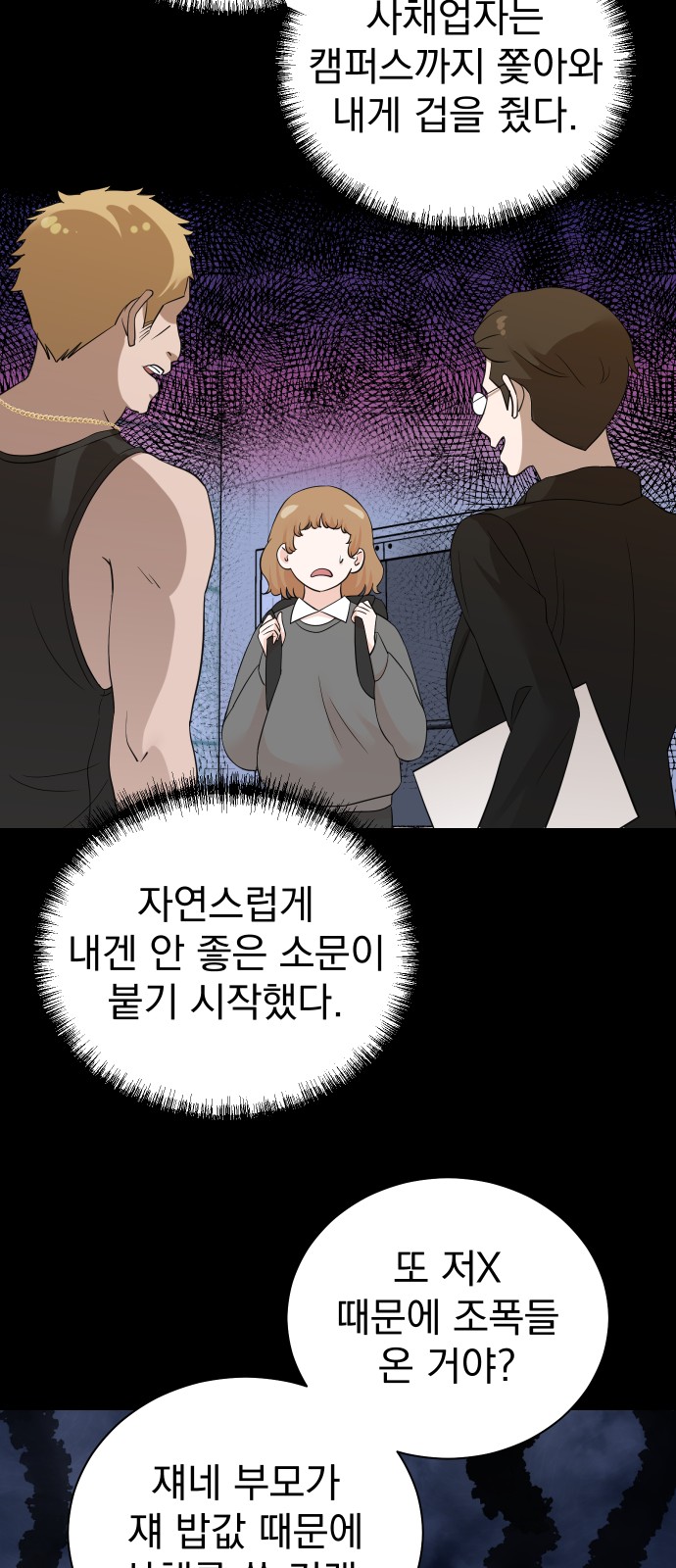 50 페이지