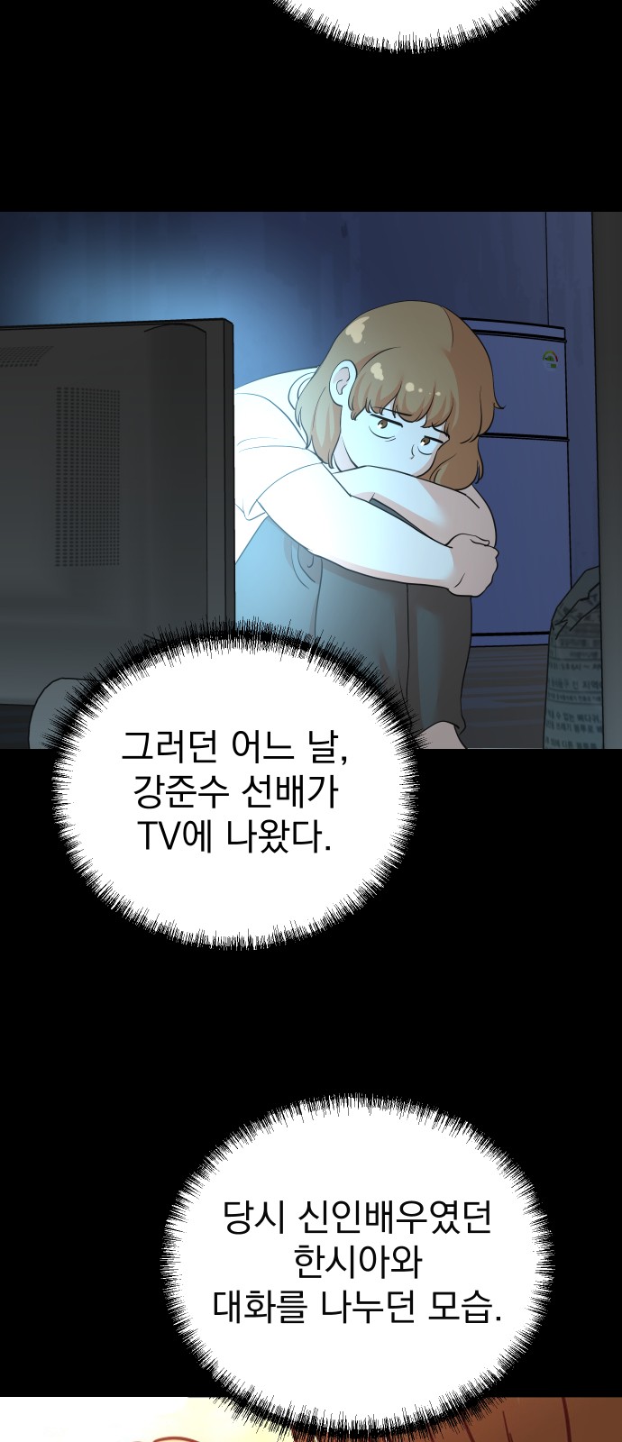 55 페이지