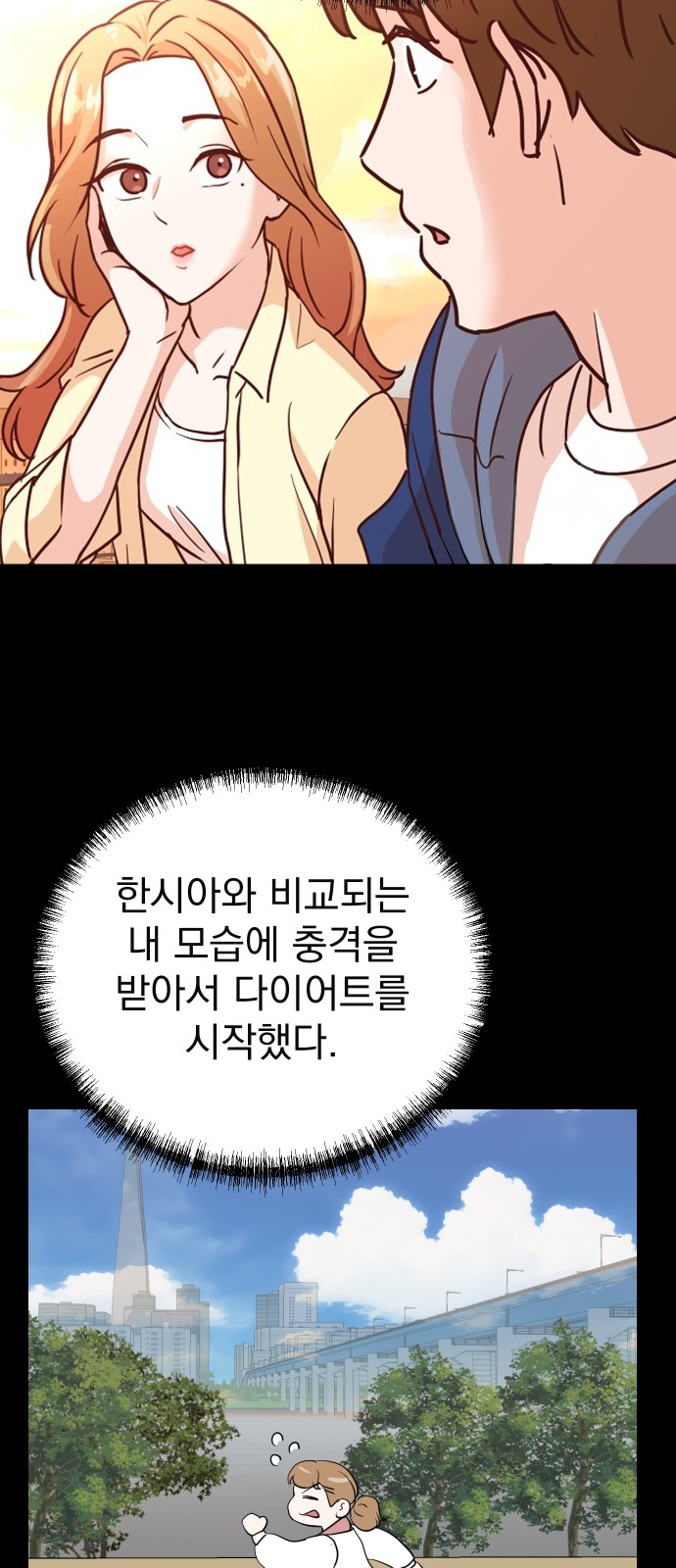 56 페이지
