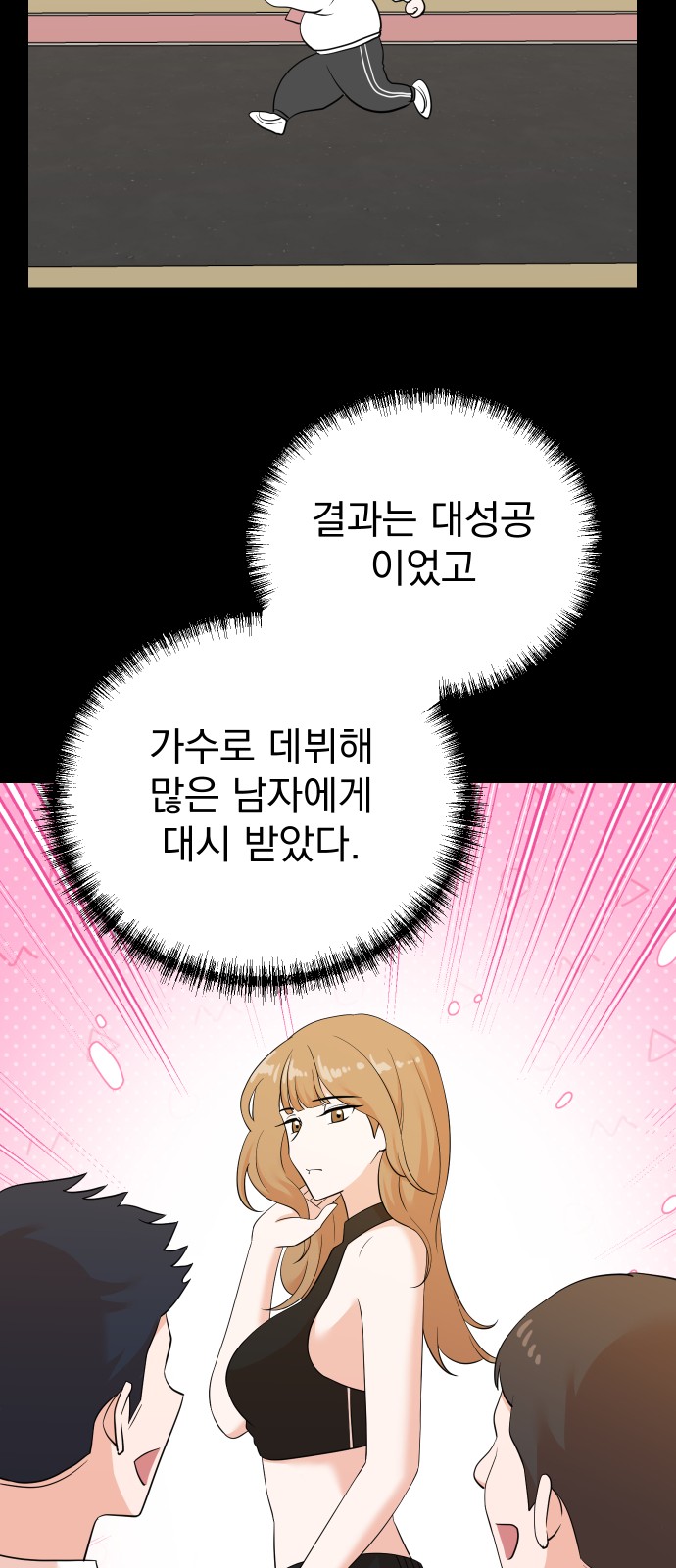 57 페이지