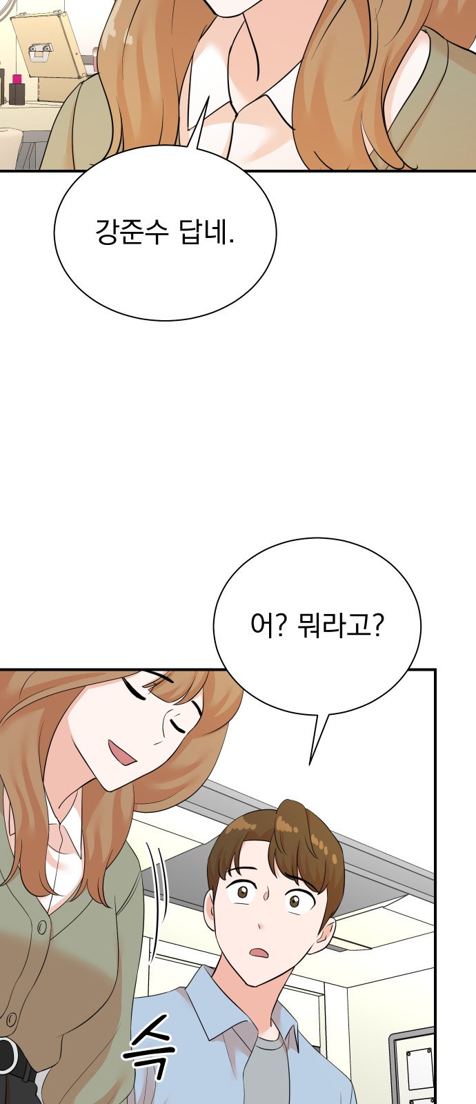 59 페이지