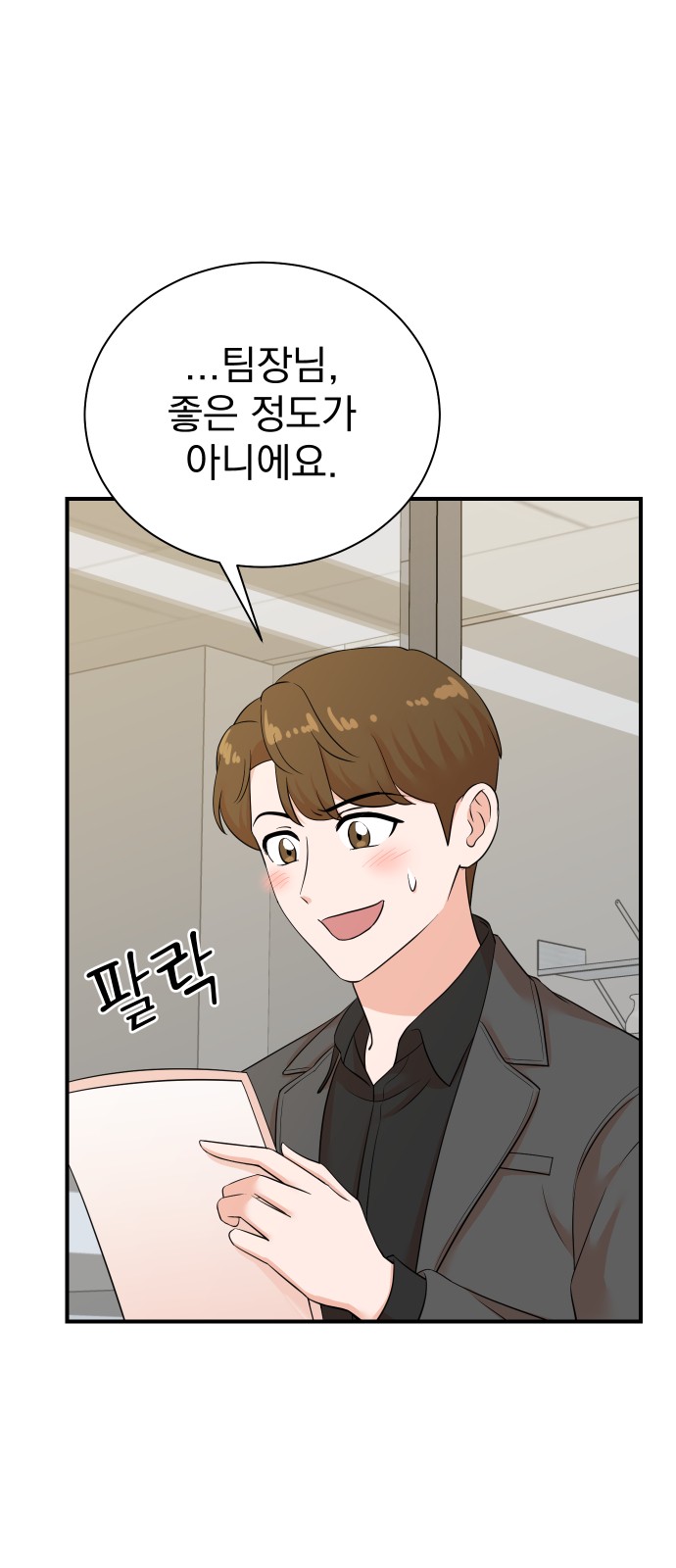 11 페이지