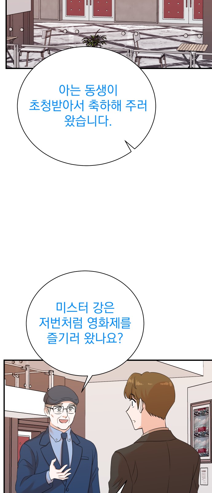 23 페이지