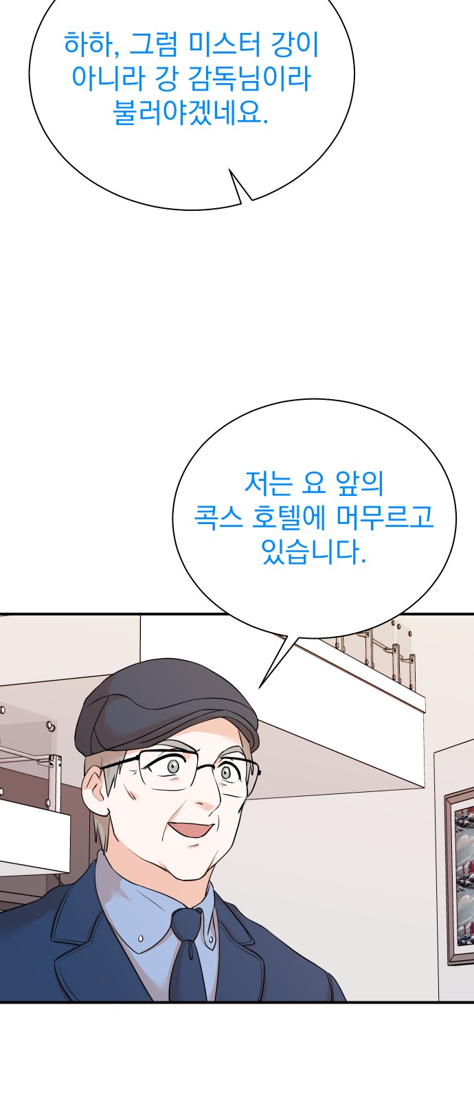 26 페이지