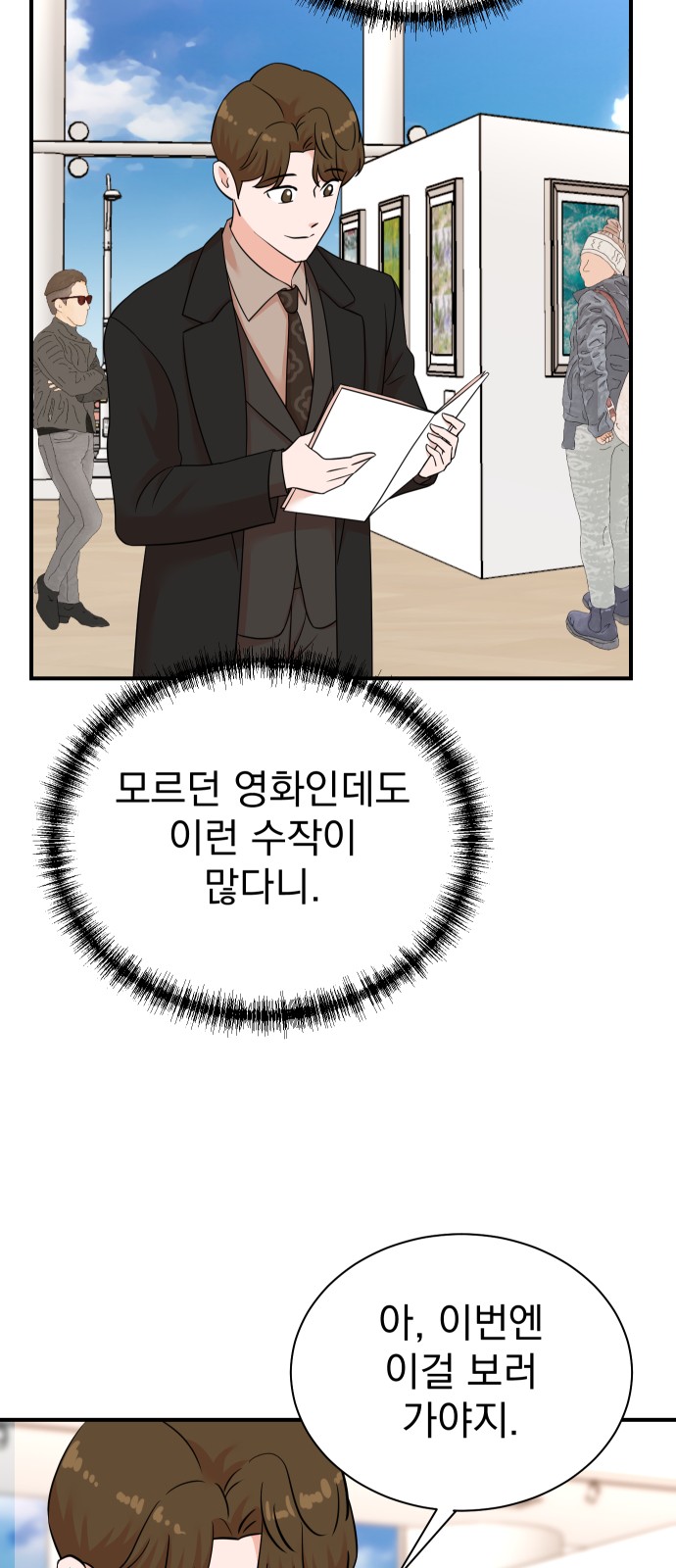 34 페이지