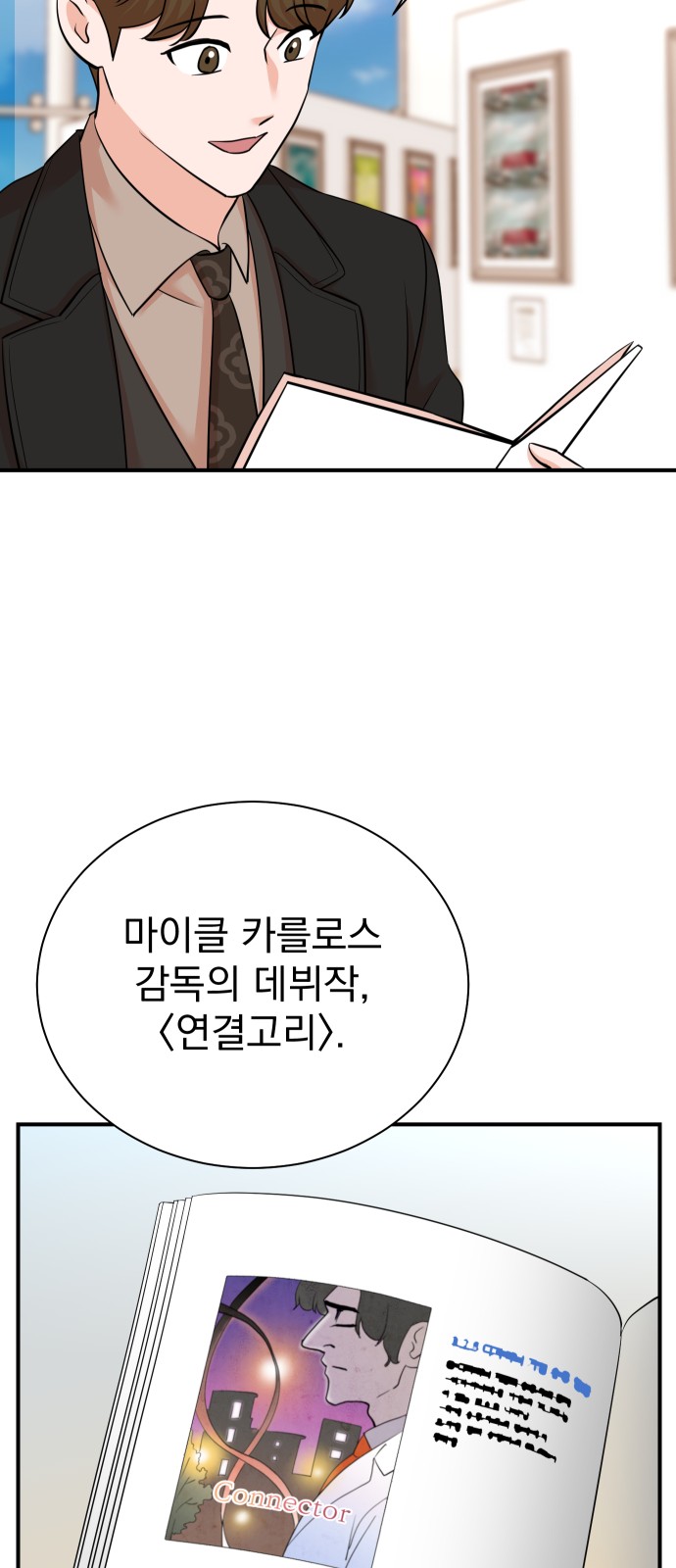 35 페이지